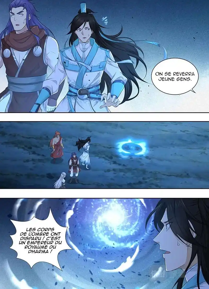 Yong Heng Zhi Zun 317 page 3