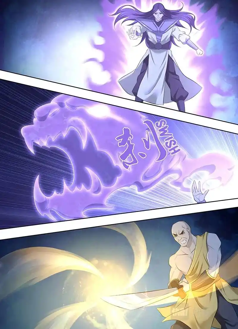 Yong Heng Zhi Zun 317 page 6