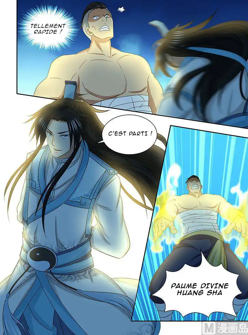 Yong Heng Zhi Zun 151 page 7
