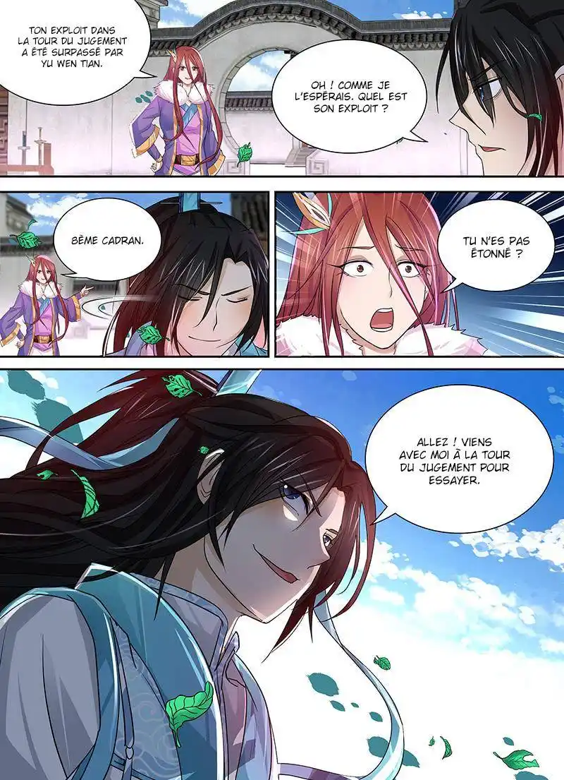 Yong Heng Zhi Zun 26 page 3