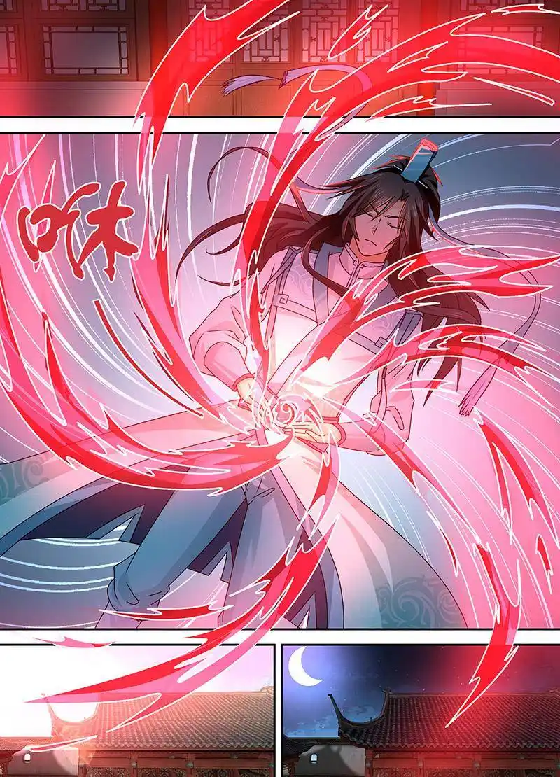 Yong Heng Zhi Zun 26 page 7