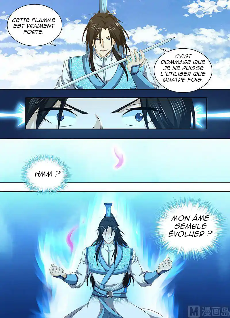 Yong Heng Zhi Zun 195 page 7