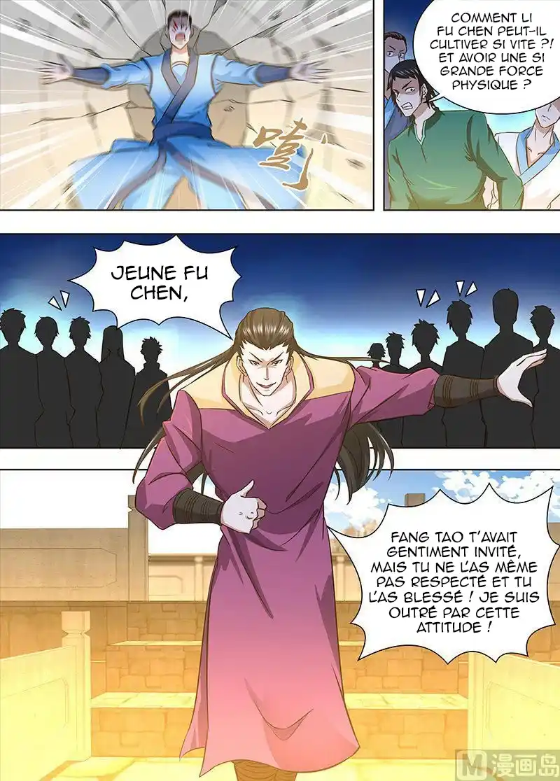 Yong Heng Zhi Zun 164 page 8