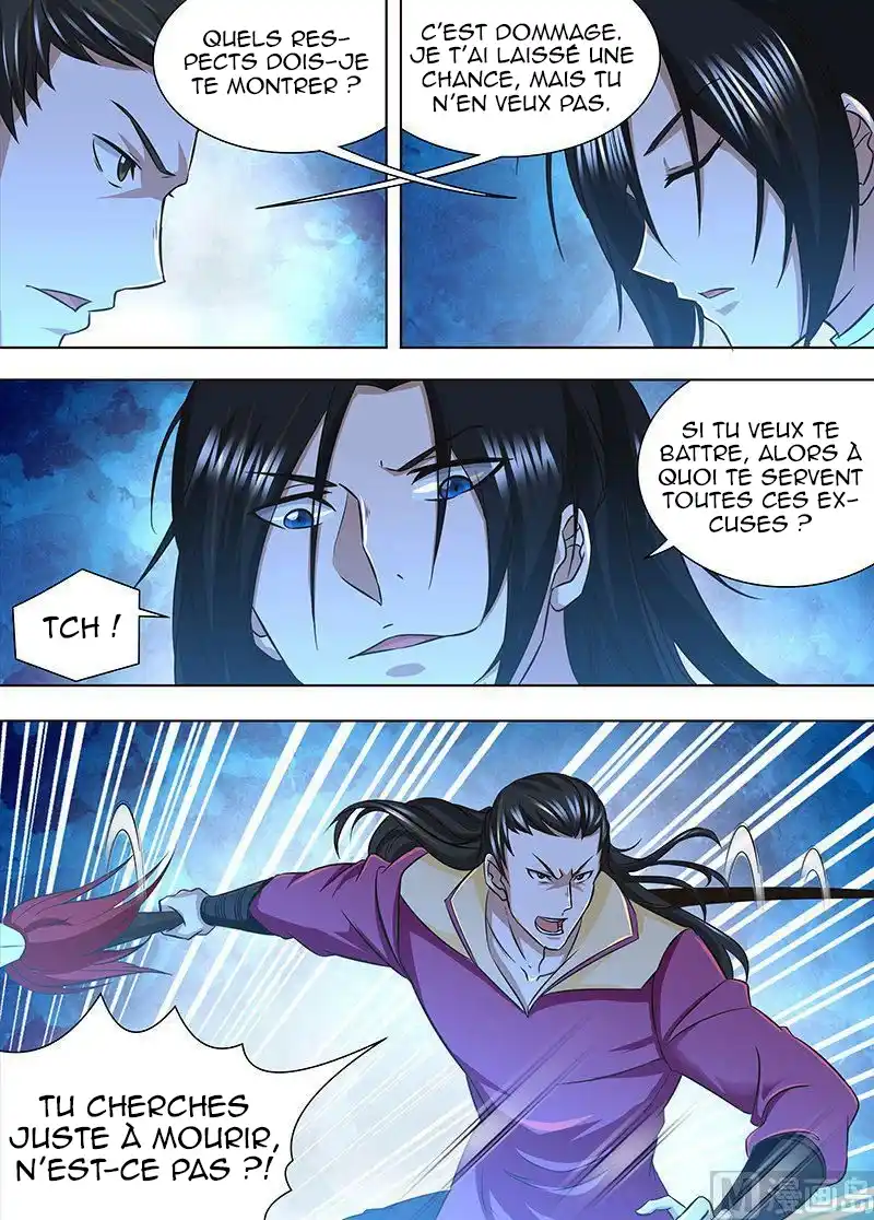 Yong Heng Zhi Zun 164 page 9
