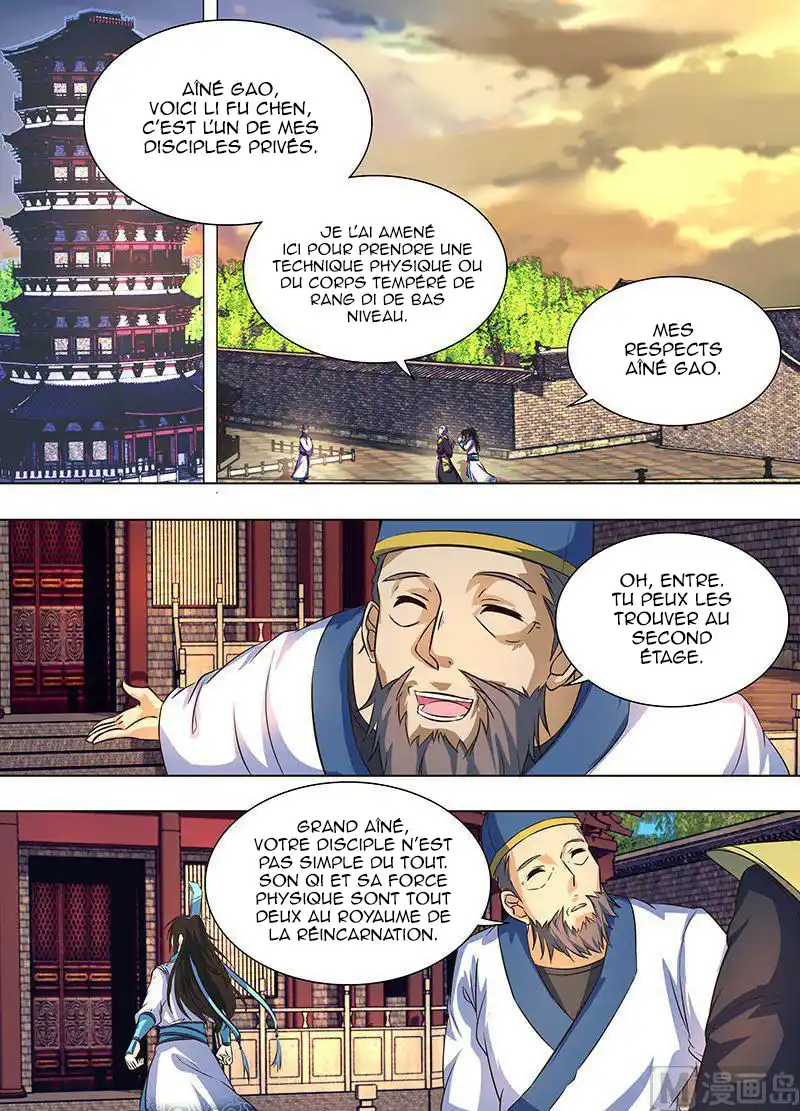 Yong Heng Zhi Zun 161 page 4
