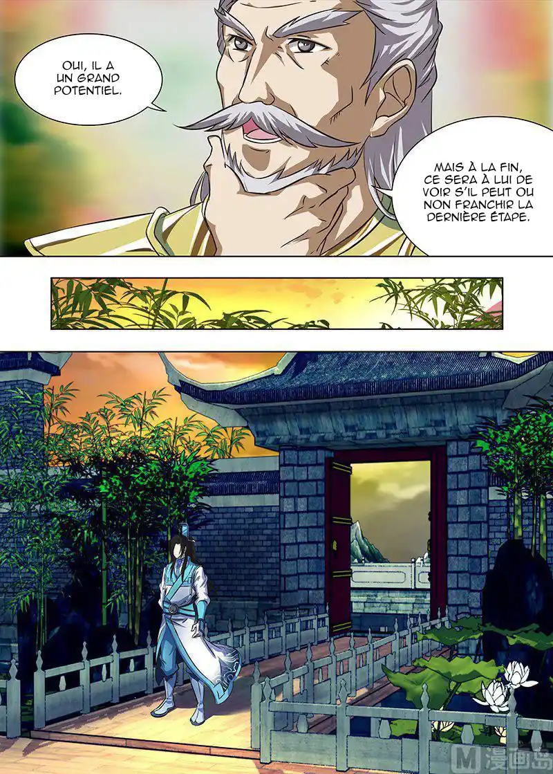 Yong Heng Zhi Zun 161 page 5