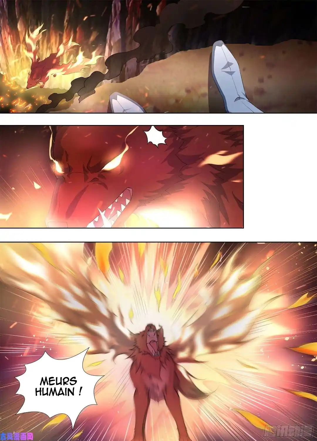 Yong Heng Zhi Zun 268 page 3