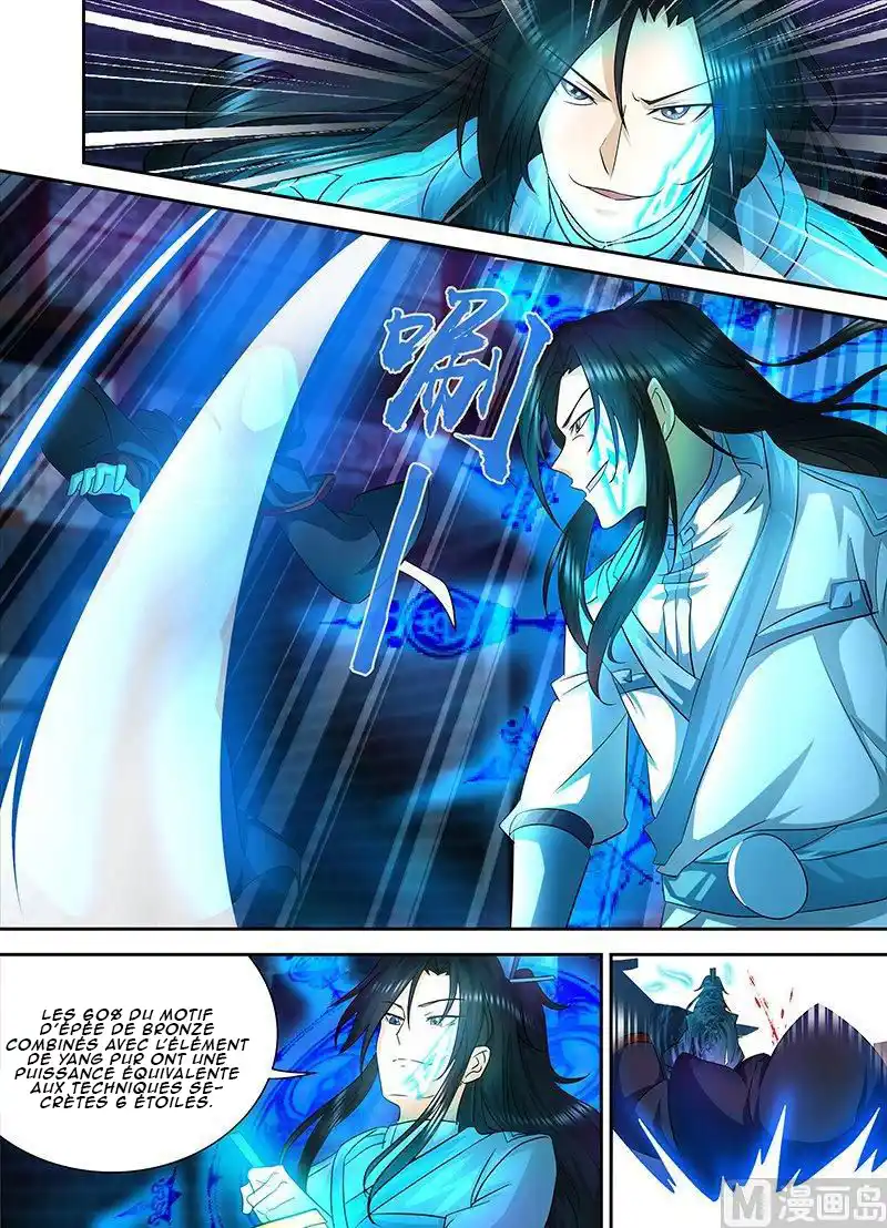 Yong Heng Zhi Zun 101 page 2