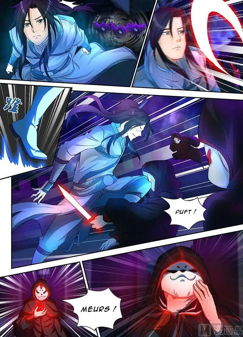Yong Heng Zhi Zun 101 page 4