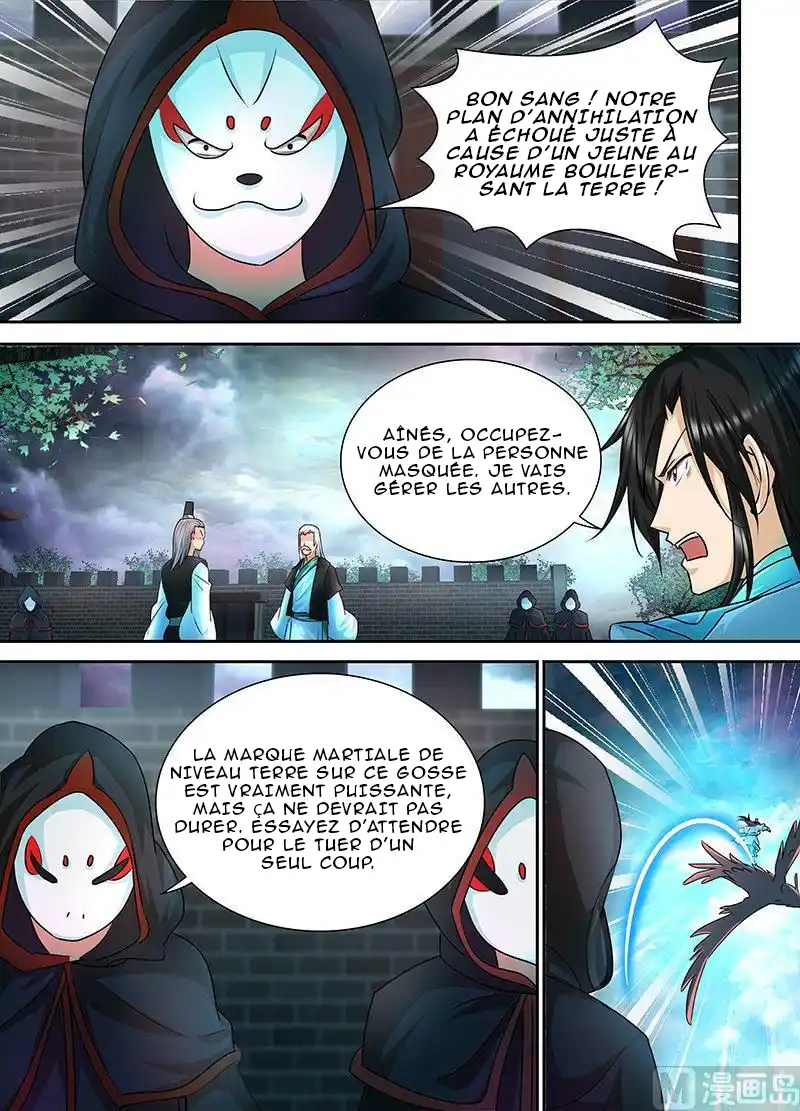 Yong Heng Zhi Zun 101 page 7