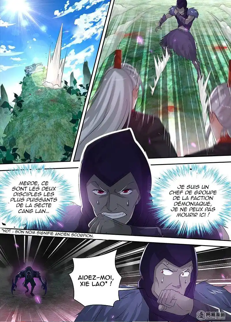 Yong Heng Zhi Zun 53 page 3