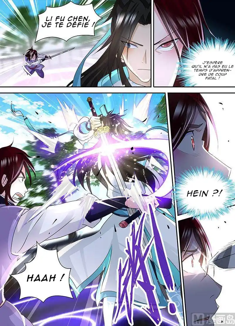 Yong Heng Zhi Zun 82 page 3