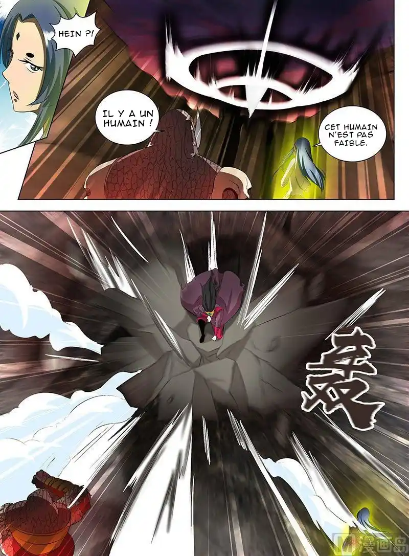 Yong Heng Zhi Zun 116 page 4