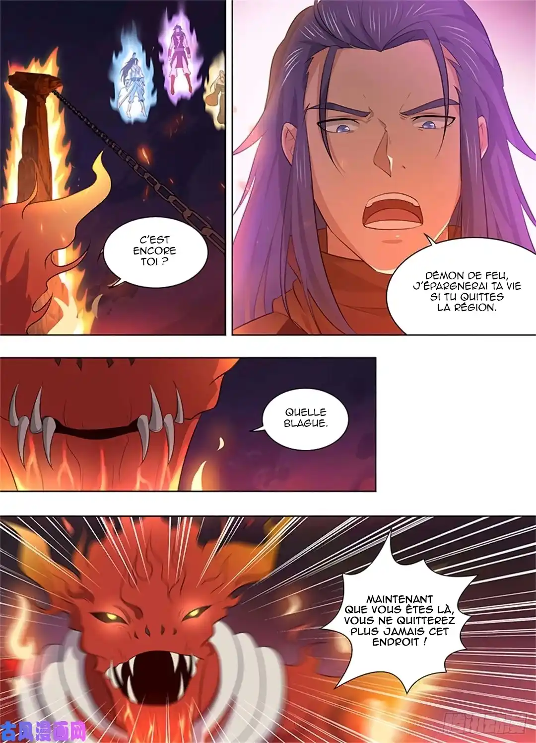 Yong Heng Zhi Zun 272 page 4