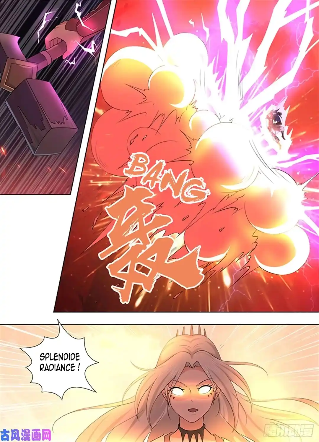 Yong Heng Zhi Zun 272 page 6