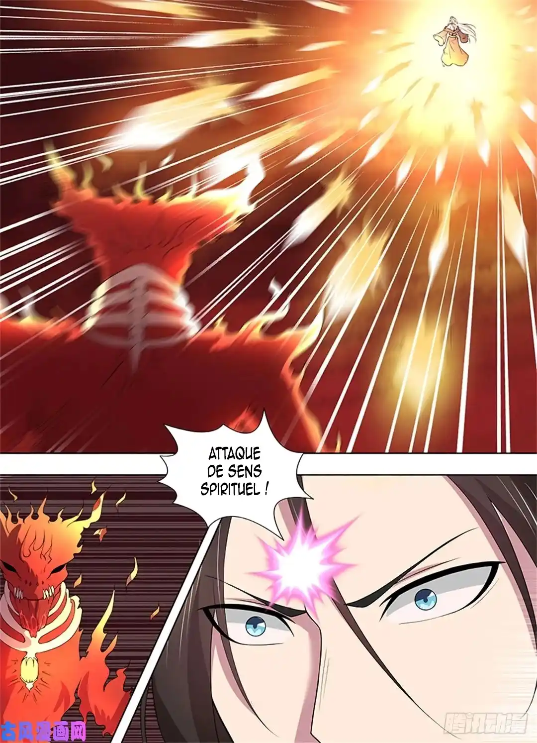Yong Heng Zhi Zun 272 page 7