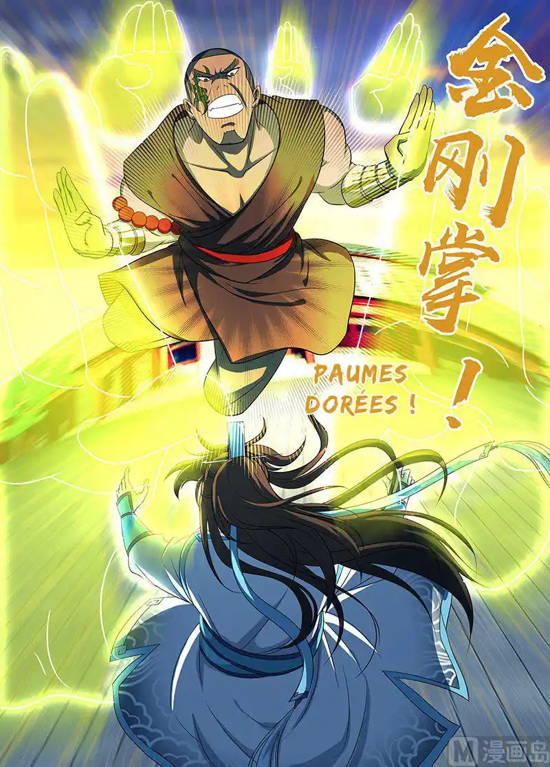 Yong Heng Zhi Zun 153 page 5