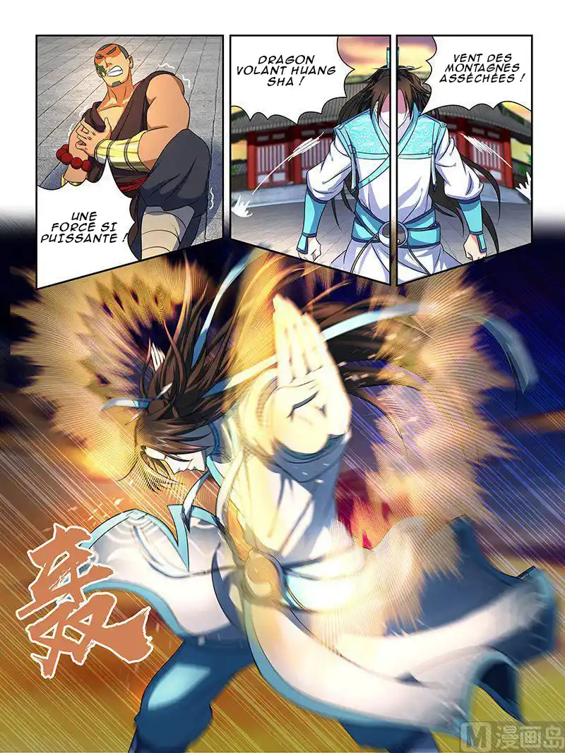 Yong Heng Zhi Zun 153 page 7