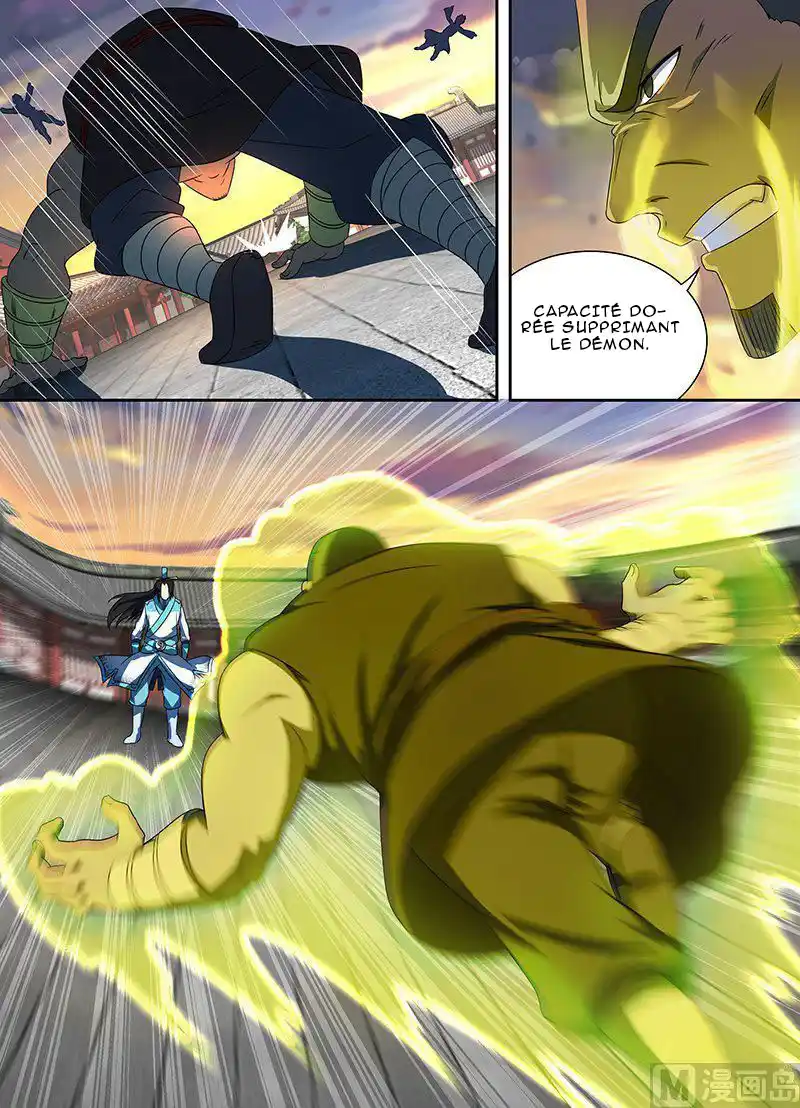 Yong Heng Zhi Zun 153 page 8