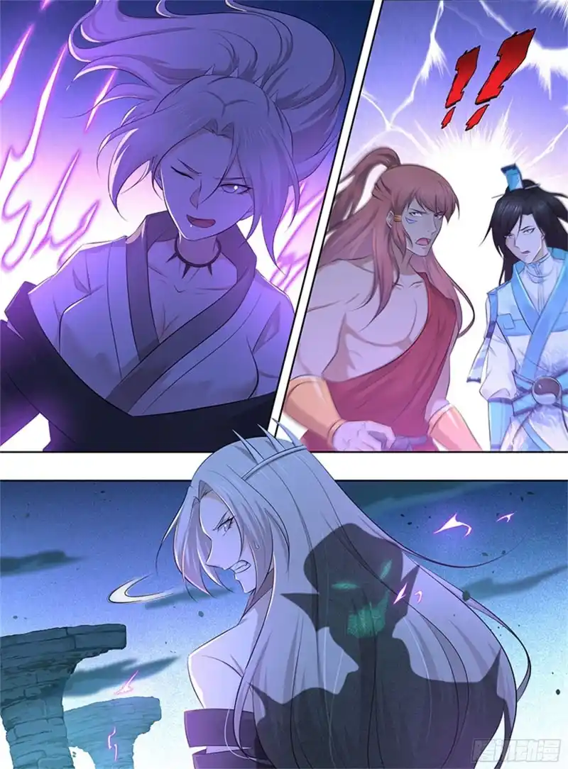 Yong Heng Zhi Zun 314 page 2