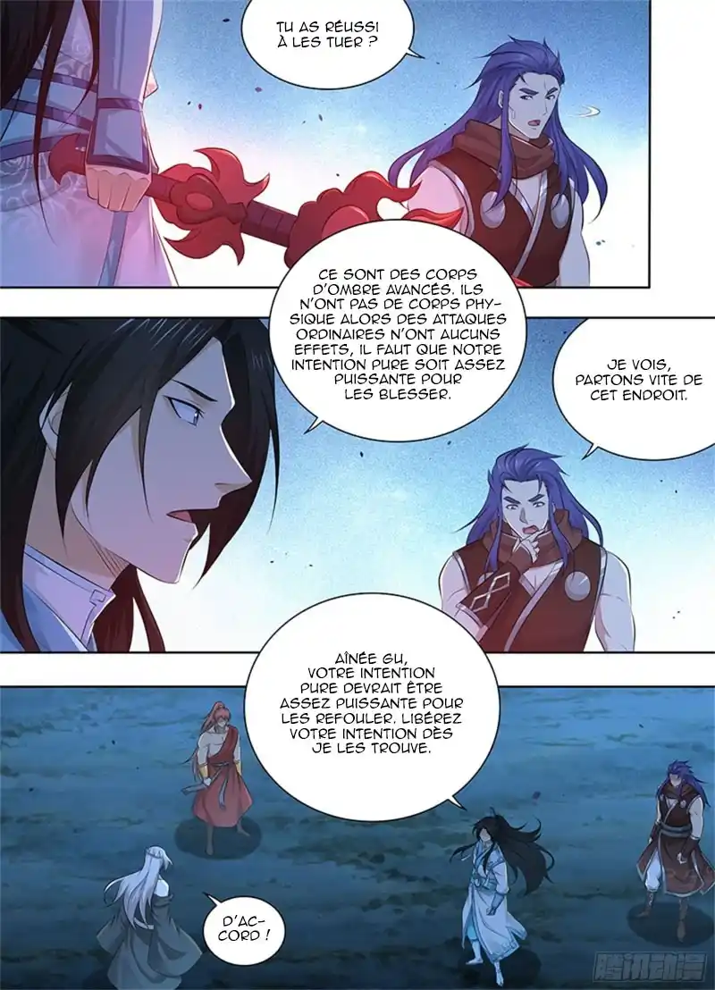 Yong Heng Zhi Zun 314 page 7