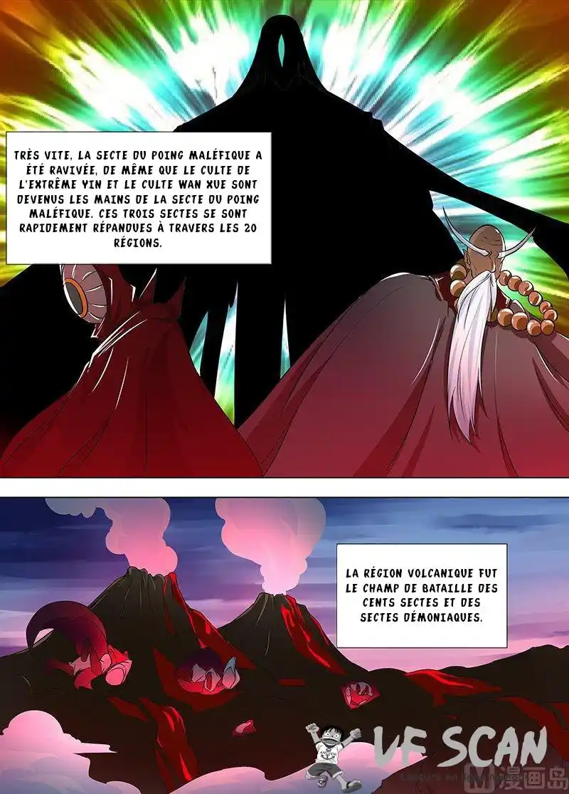 Yong Heng Zhi Zun 117 page 1