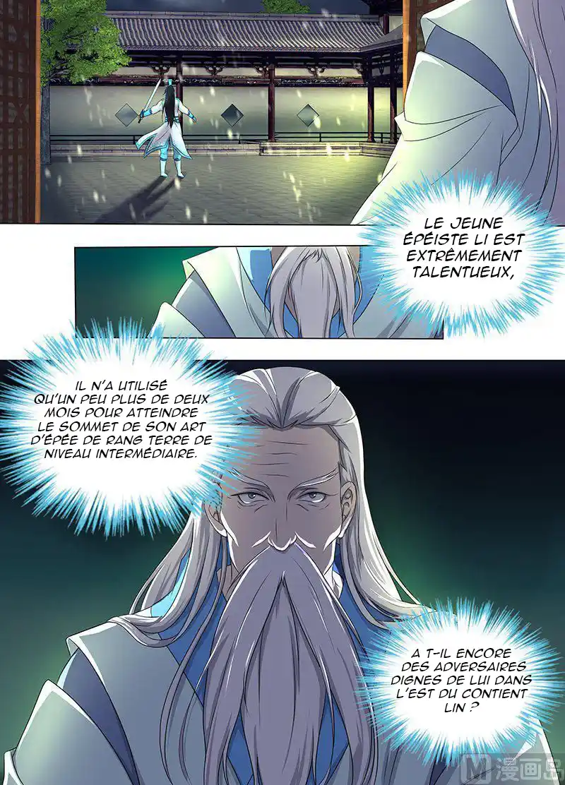 Yong Heng Zhi Zun 192 page 4