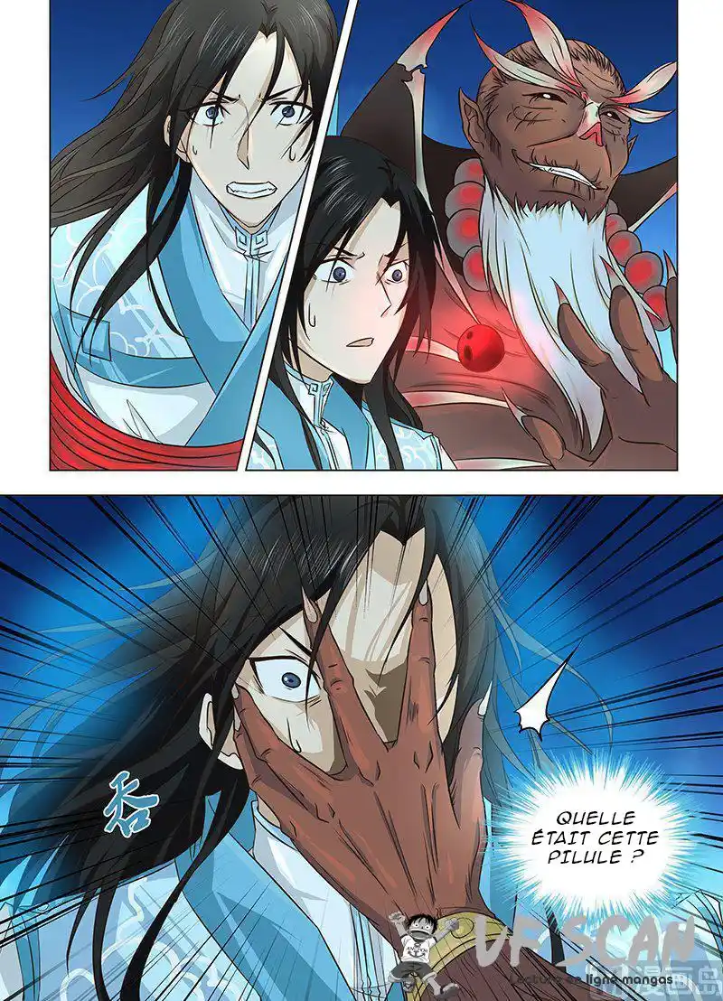 Yong Heng Zhi Zun 123 page 1