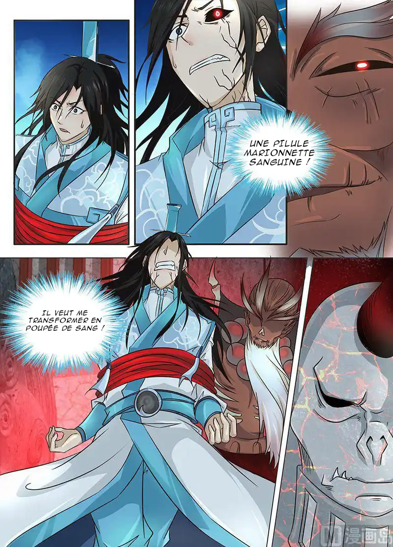 Yong Heng Zhi Zun 123 page 2