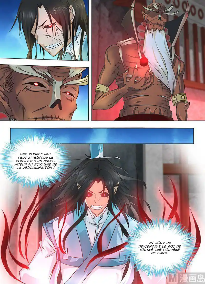 Yong Heng Zhi Zun 123 page 3
