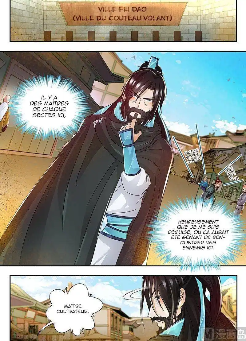 Yong Heng Zhi Zun 56 page 4