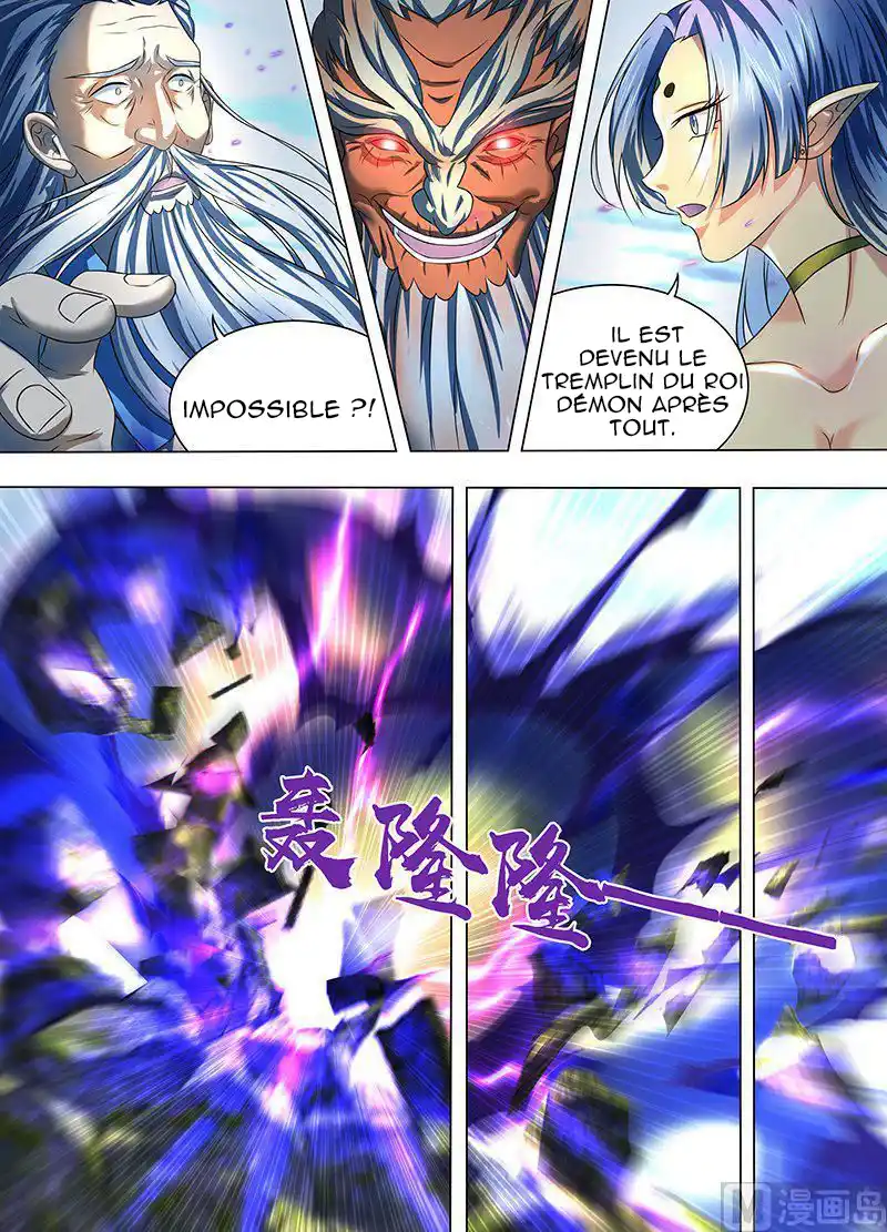 Yong Heng Zhi Zun 198 page 6