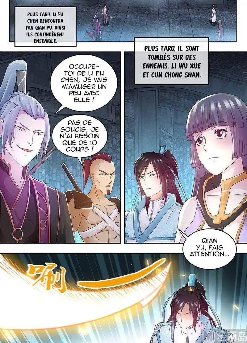 Yong Heng Zhi Zun 61 page 3