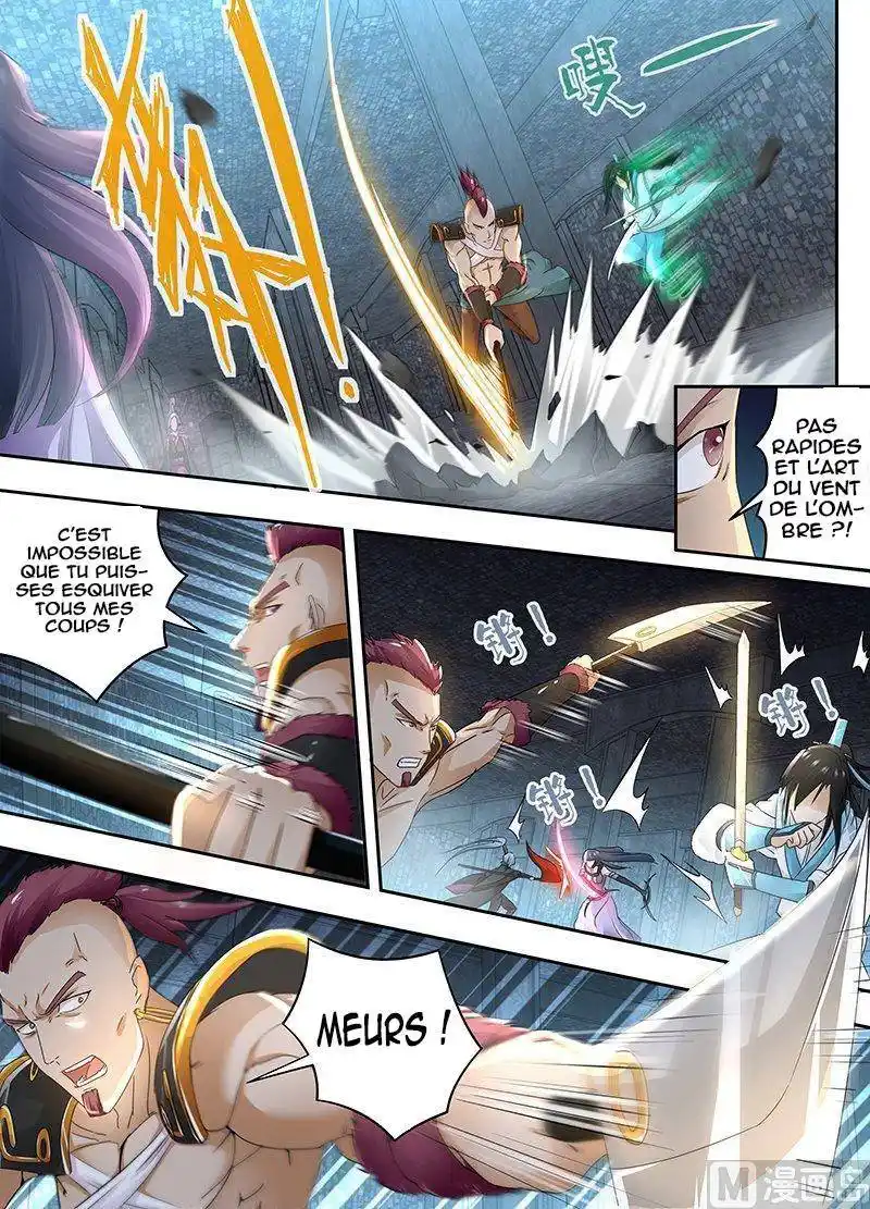 Yong Heng Zhi Zun 61 page 4