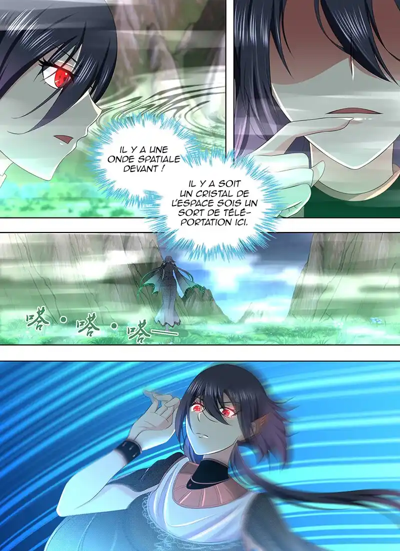 Yong Heng Zhi Zun 208 page 3