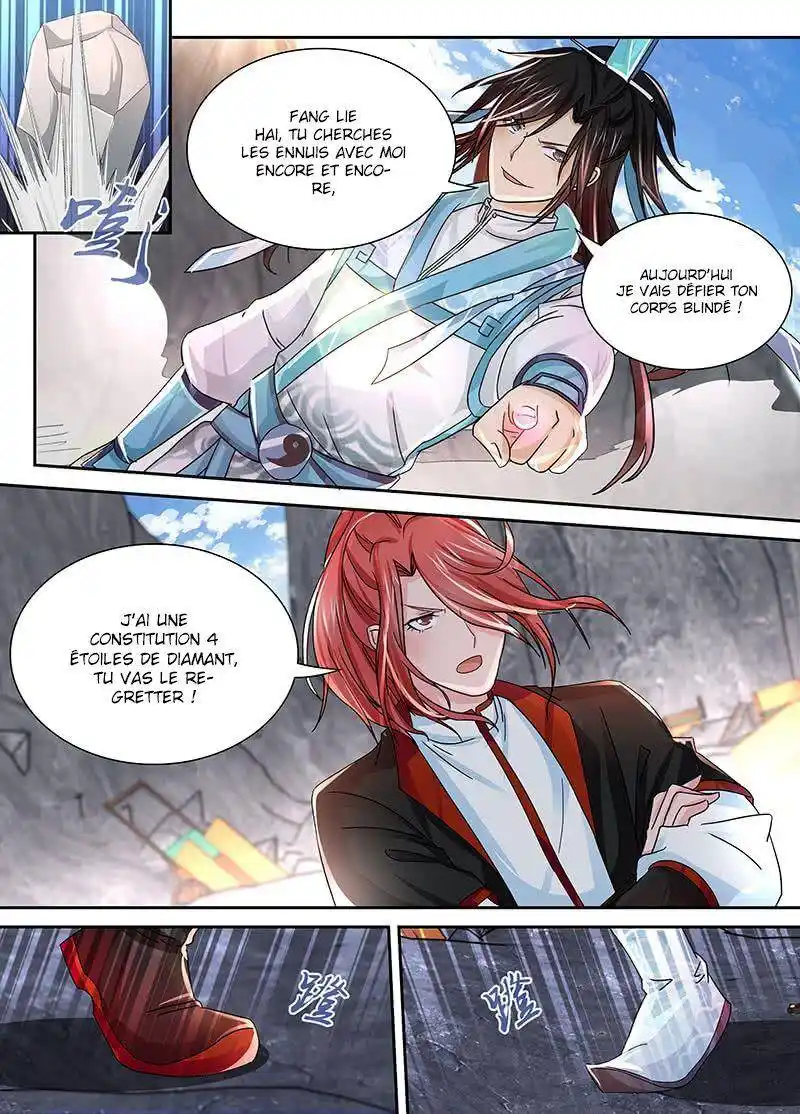 Yong Heng Zhi Zun 21 page 5