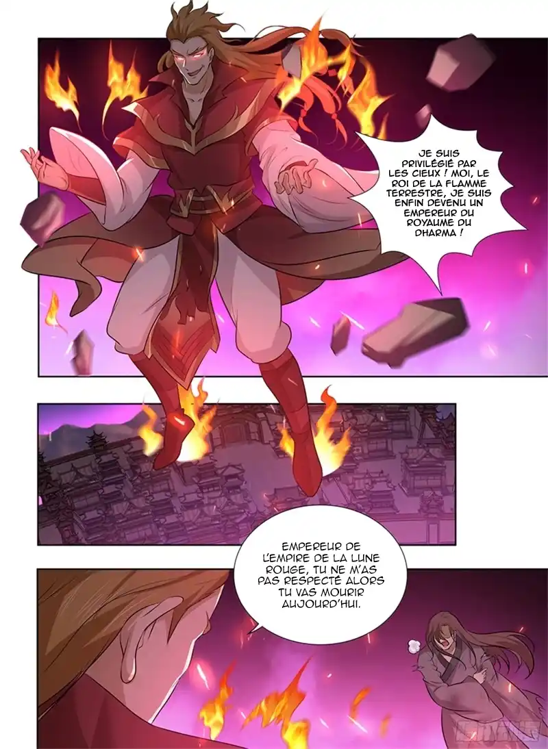 Yong Heng Zhi Zun 292 page 3