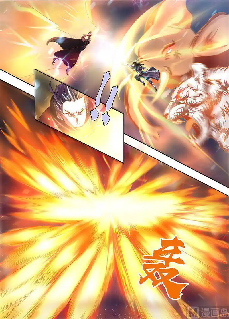 Yong Heng Zhi Zun 184 page 4