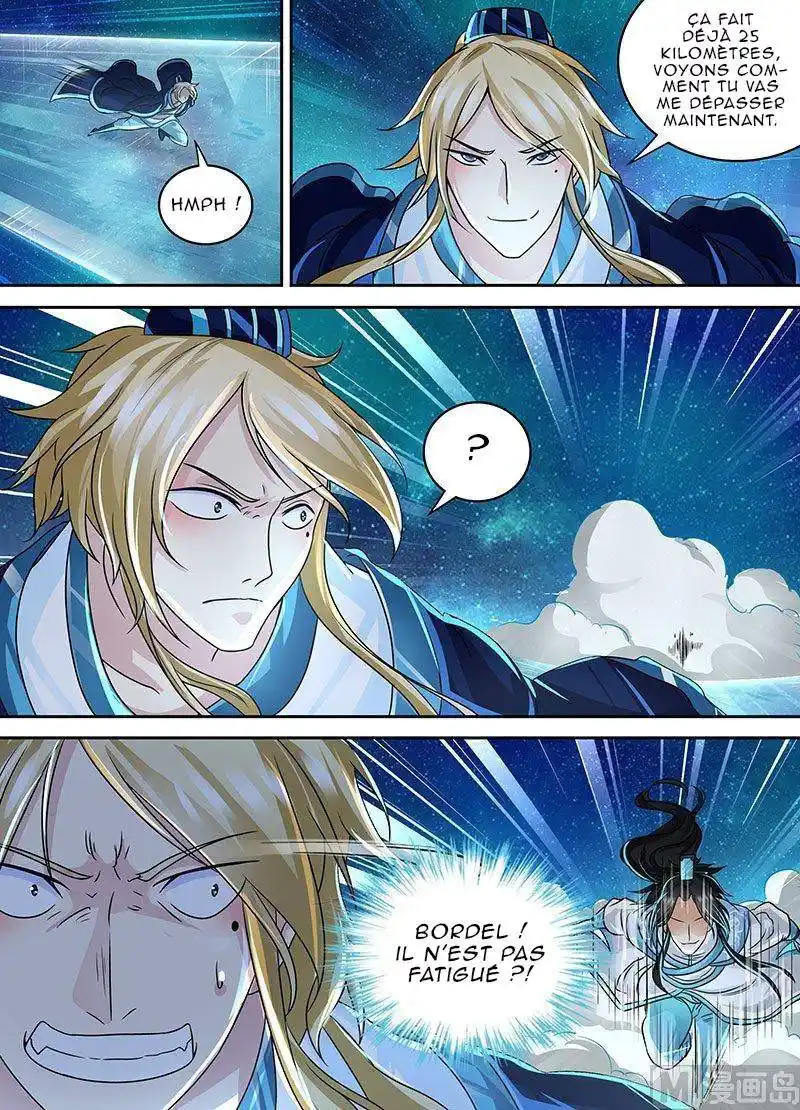 Yong Heng Zhi Zun 69 page 4