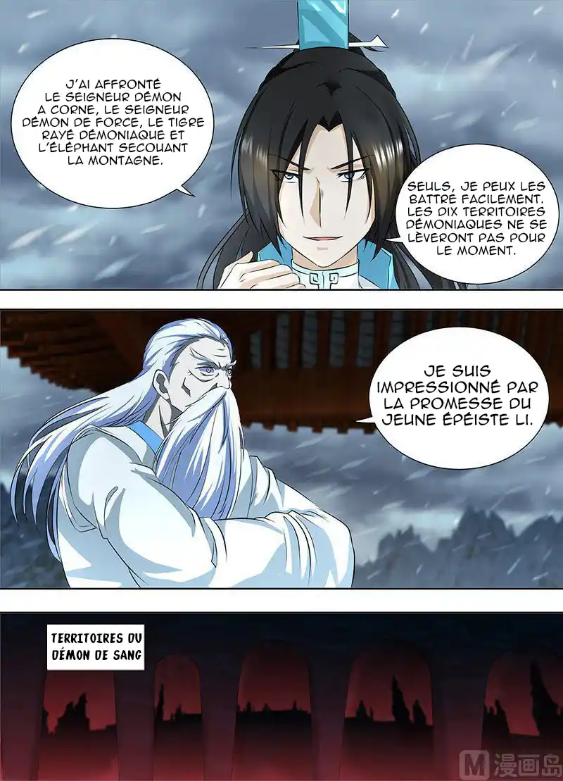 Yong Heng Zhi Zun 190 page 5
