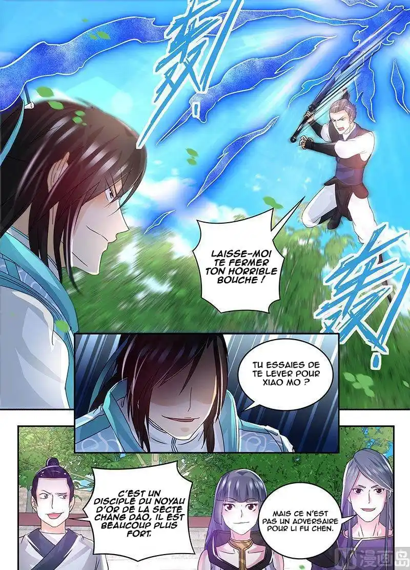 Yong Heng Zhi Zun 73 page 6