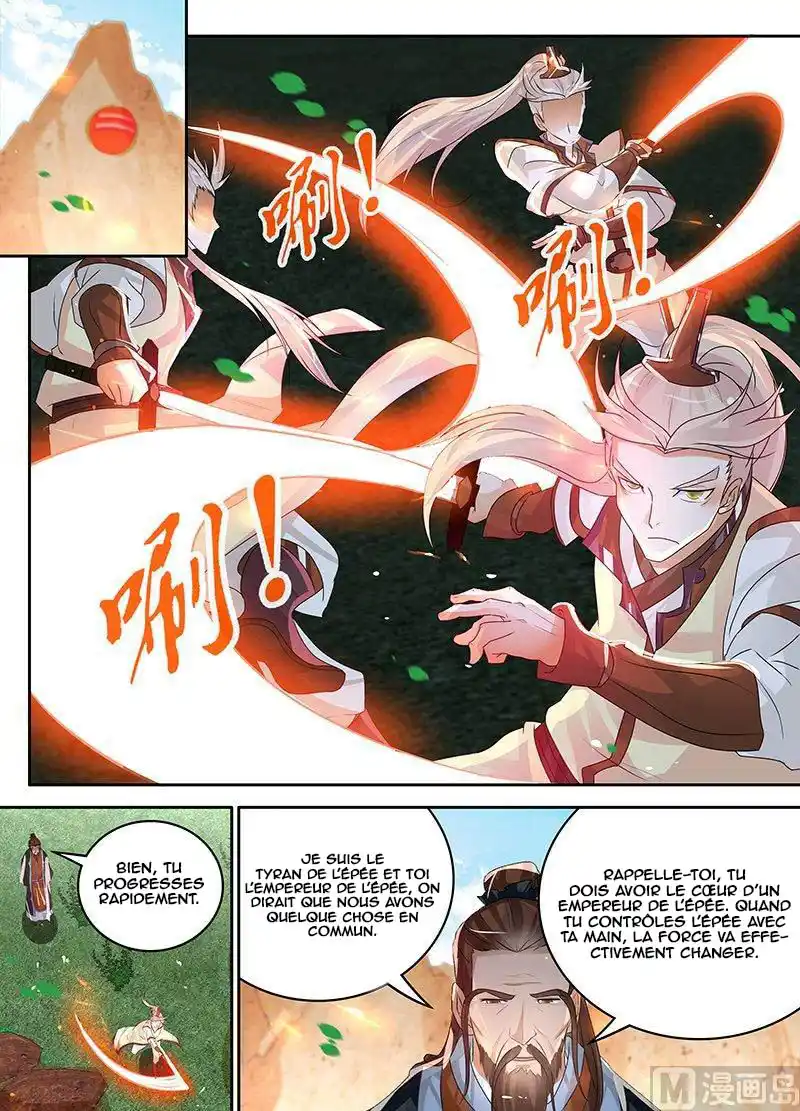 Yong Heng Zhi Zun 81 page 2