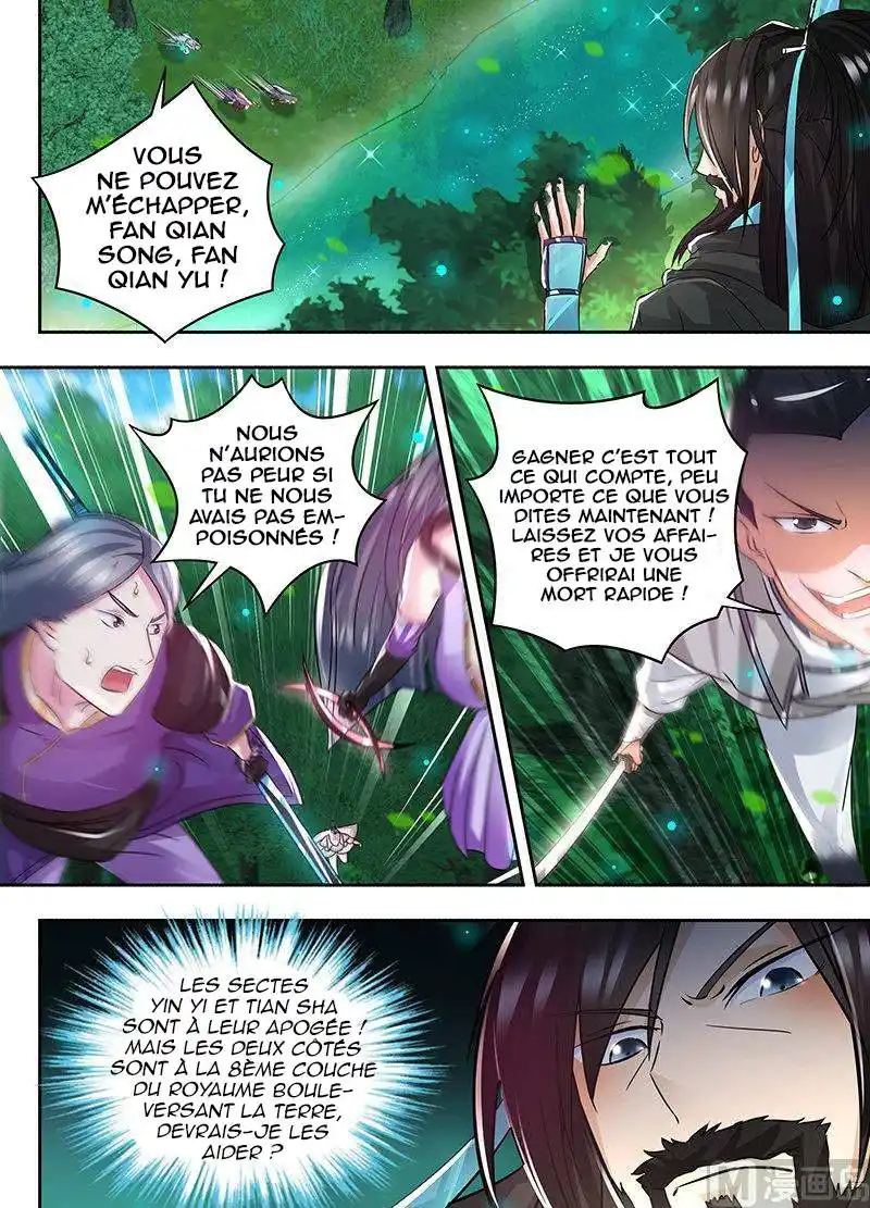 Yong Heng Zhi Zun 58 page 3