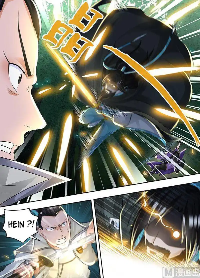 Yong Heng Zhi Zun 58 page 5
