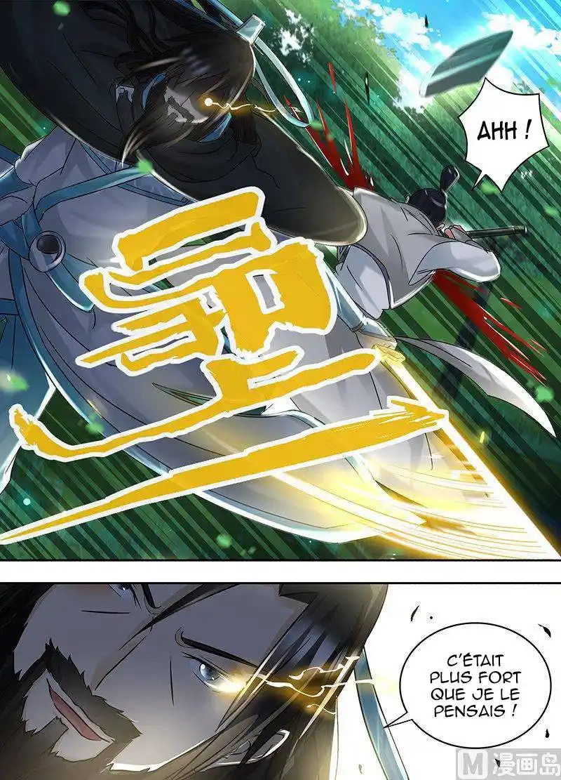 Yong Heng Zhi Zun 58 page 6
