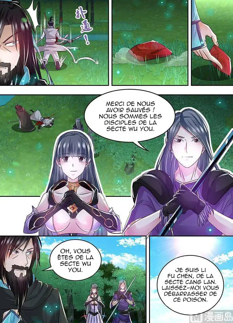 Yong Heng Zhi Zun 58 page 7