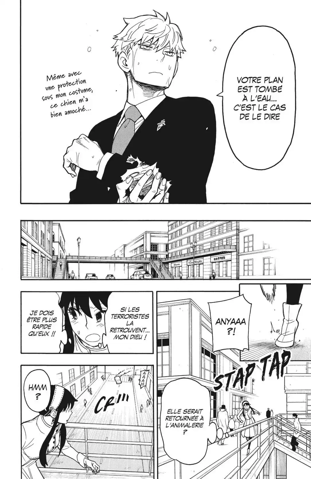 SPY×FAMILY 22 page 6