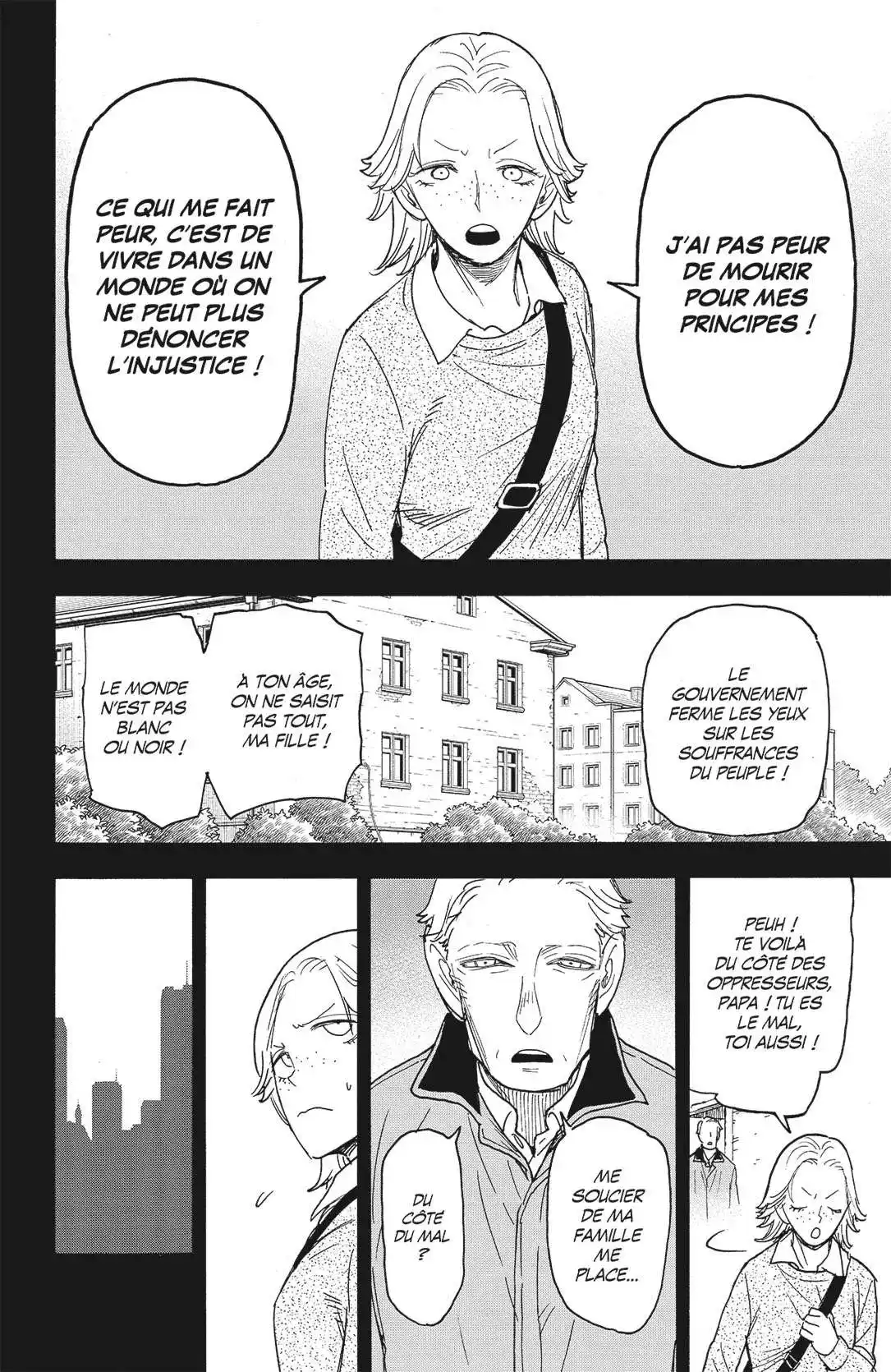 SPY×FAMILY 73 page 2