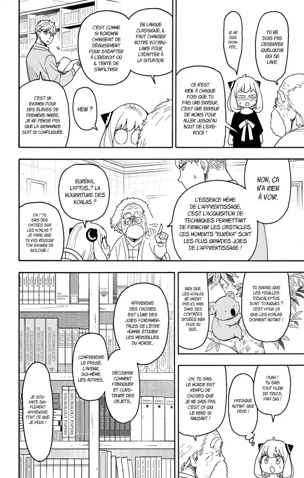 SPY×FAMILY 92 page 12