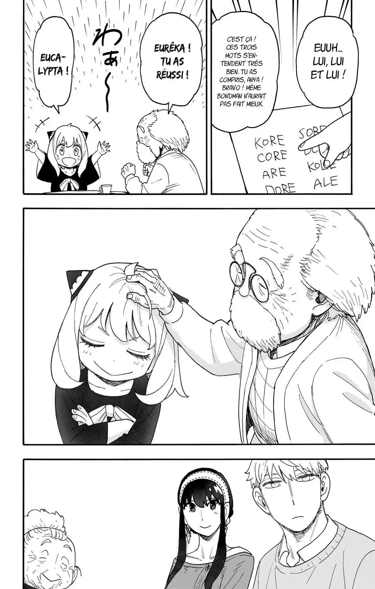 SPY×FAMILY 92 page 14